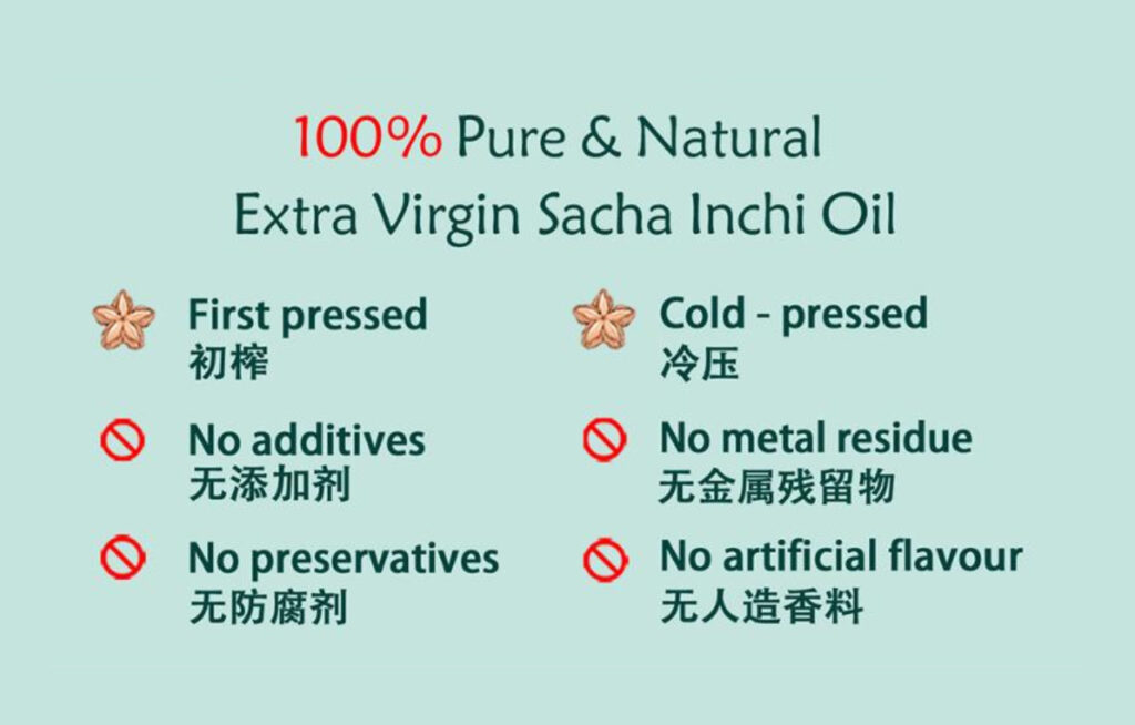 100% Pure & Natural Extra Virgin Image - Inchaheal